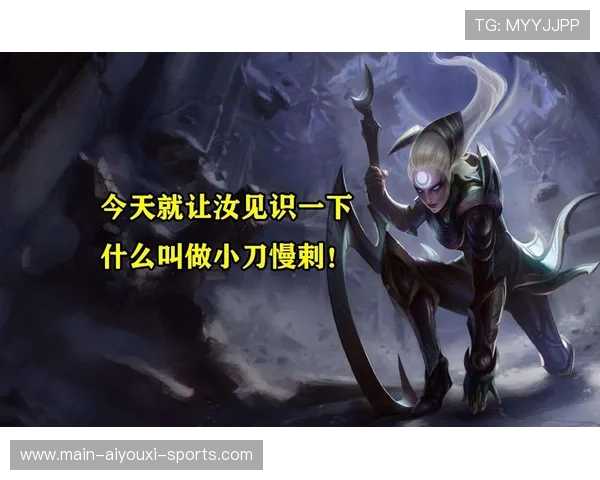 解析[选手名]的诺克萨斯之手：五连斩的压迫感，连屏幕都仿佛在微微颤抖🔪