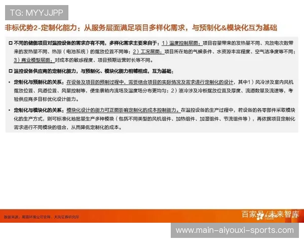 资深非标需求定制化洞察能力：他是如何通过场景拆解的